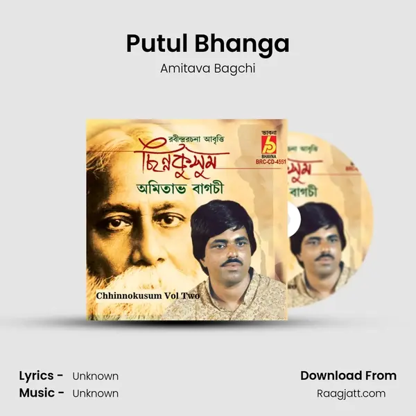 Putul Bhanga mp3 song