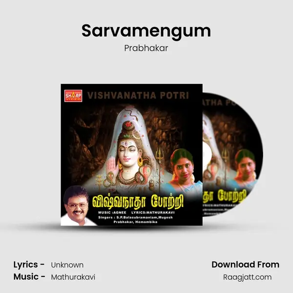 Sarvamengum - Prabhakar album cover 