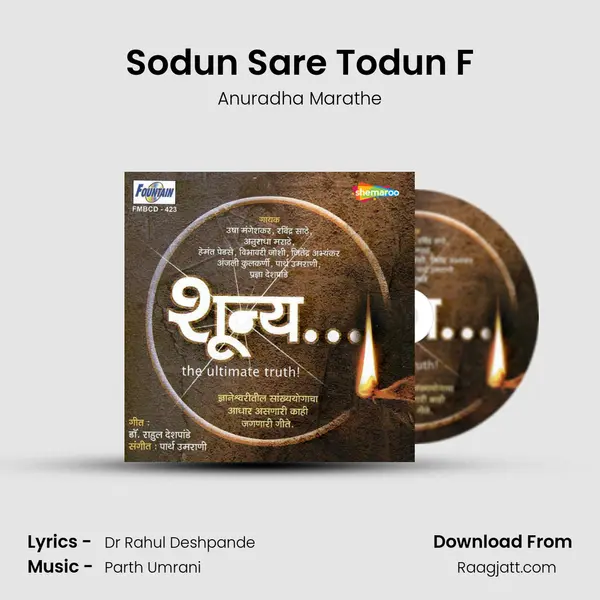 Sodun Sare Todun F - Anuradha Marathe album cover 