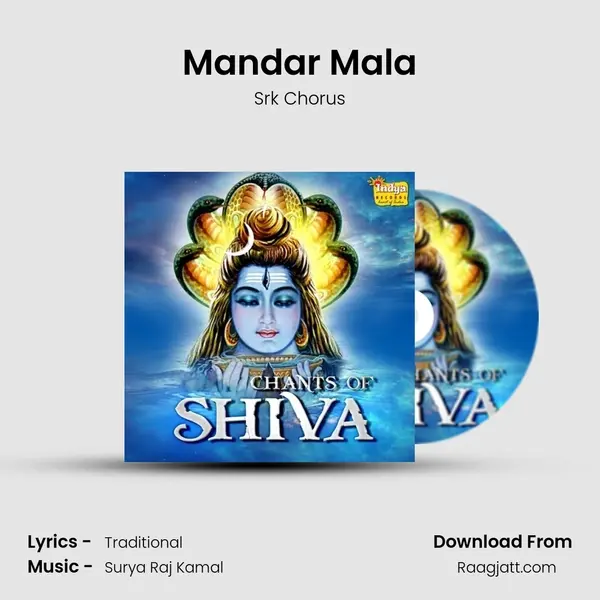 Mandar Mala mp3 song