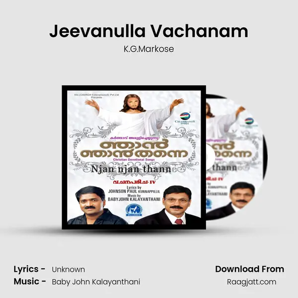 Jeevanulla Vachanam - K.G.Markose album cover 