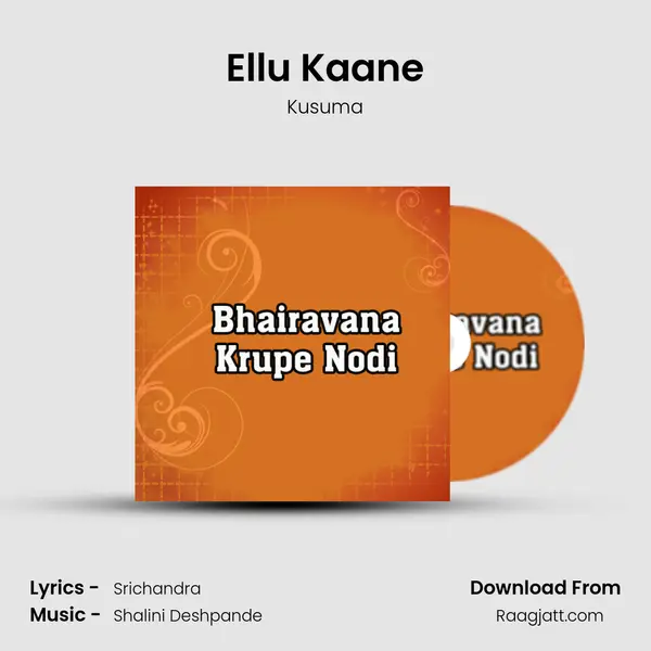 Ellu Kaane - Kusuma album cover 