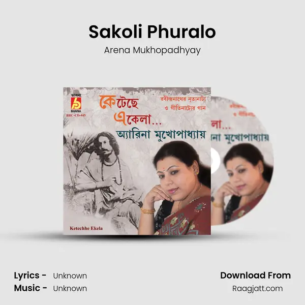 Sakoli Phuralo - Arena Mukhopadhyay album cover 