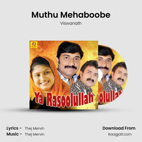 Muthu Mehaboobe mp3 song