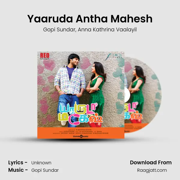 Yaaruda Antha Mahesh mp3 song