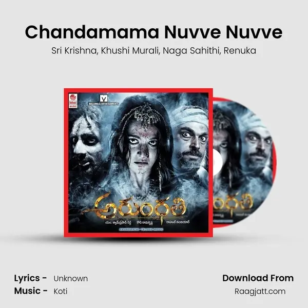 Chandamama Nuvve Nuvve mp3 song