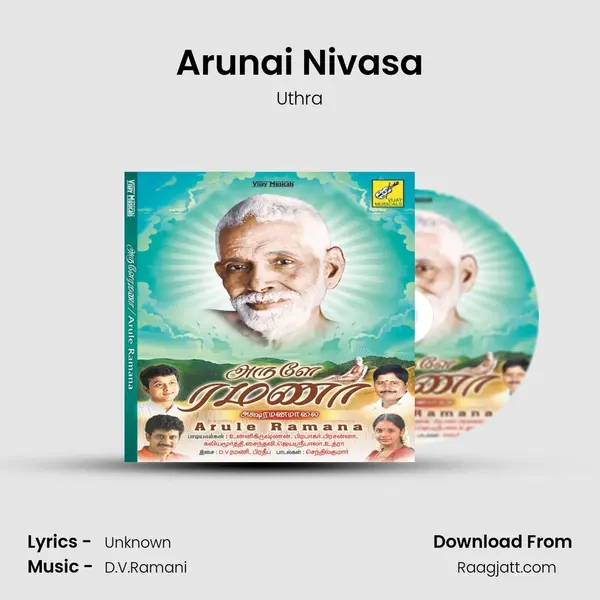 Arunai Nivasa - Uthra album cover 