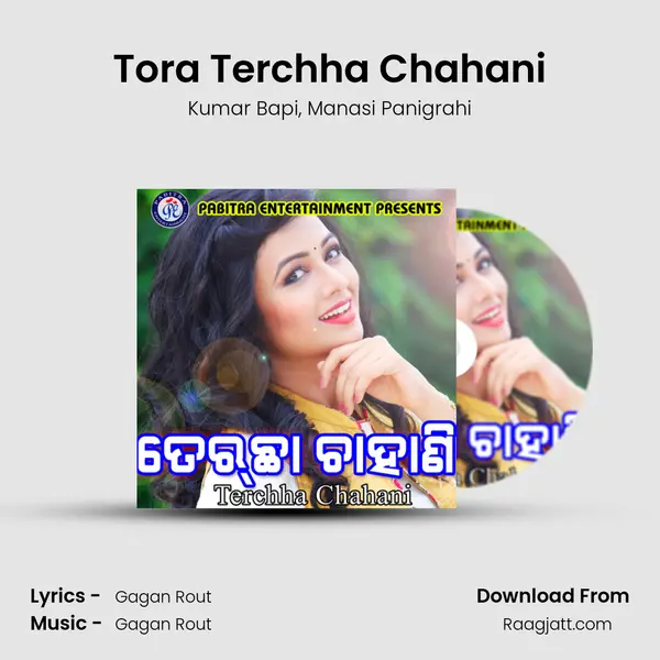 Tora Terchha Chahani - Kumar Bapi album cover 