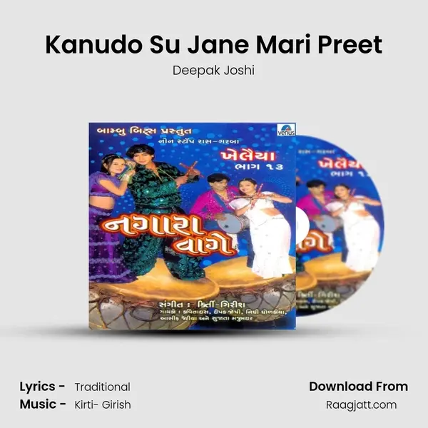 Kanudo Su Jane Mari Preet mp3 song