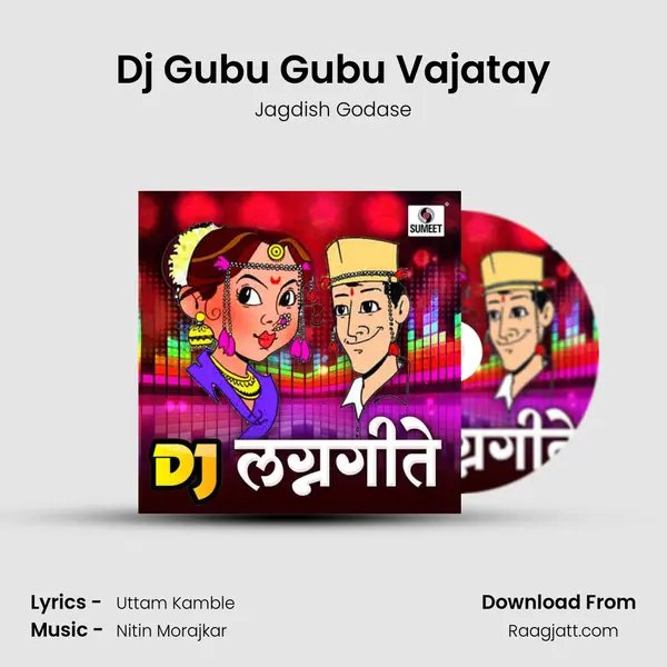 Dj Gubu Gubu Vajatay mp3 song