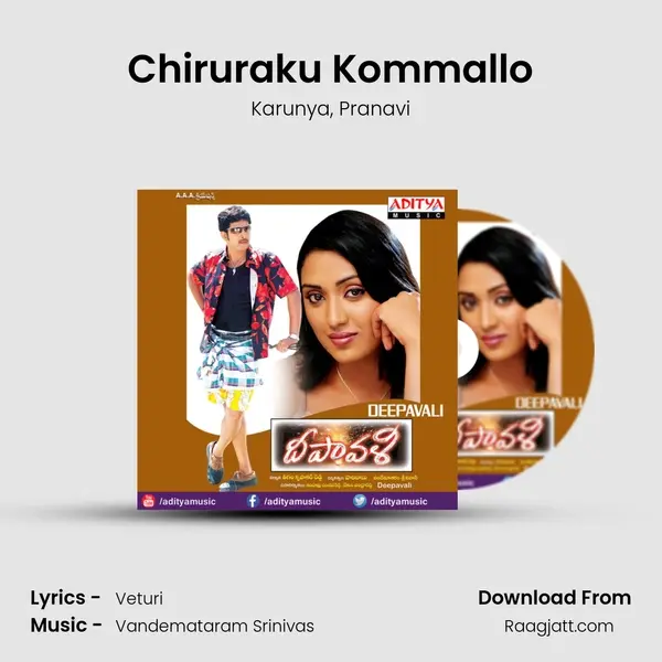 Chiruraku Kommallo mp3 song