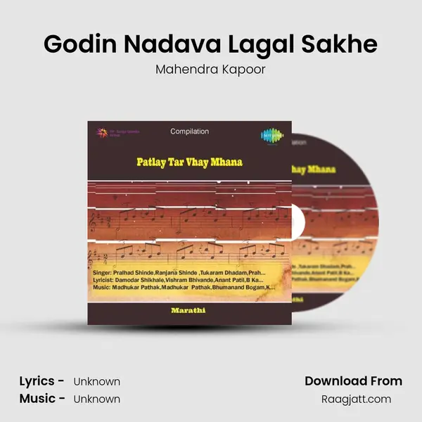 Godin Nadava Lagal Sakhe - Mahendra Kapoor album cover 