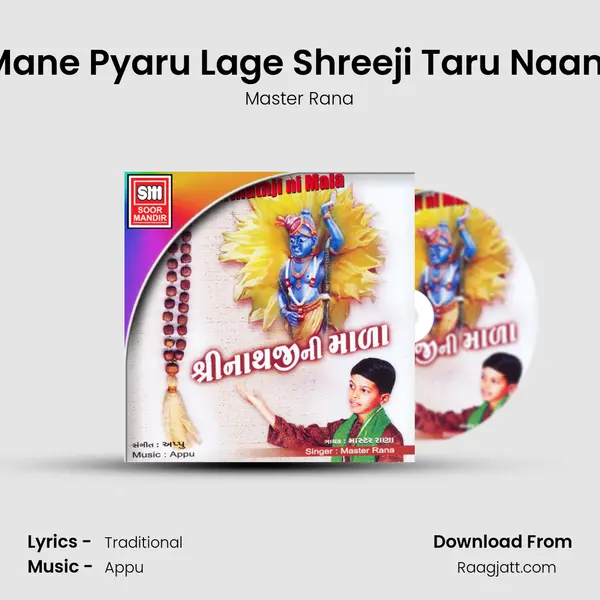 Mane Pyaru Lage Shreeji Taru Naam - Master Rana album cover 