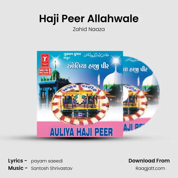 Haji Peer Allahwale - Zahid Naaza album cover 