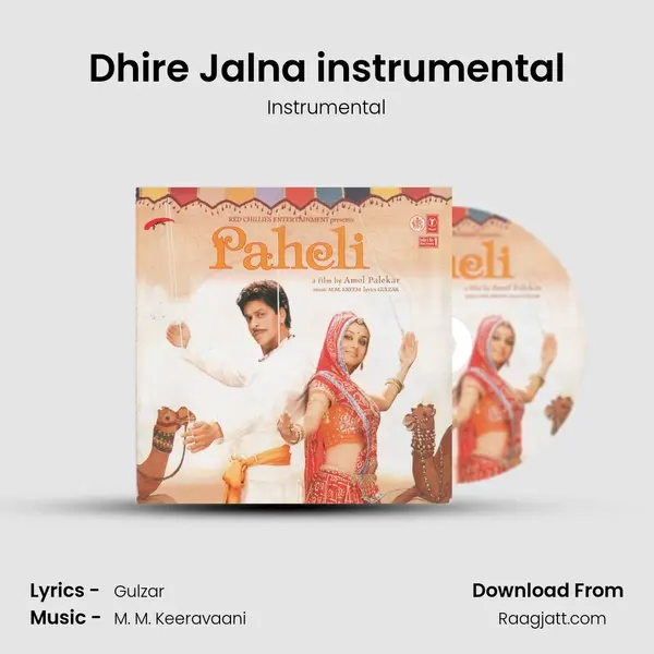 Dhire Jalna instrumental - Instrumental album cover 