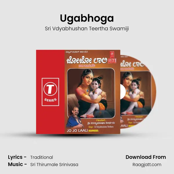 Ugabhoga mp3 song