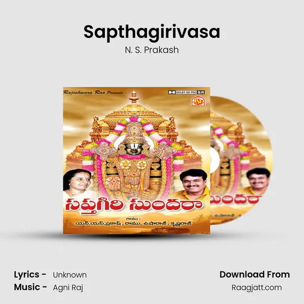 Sapthagirivasa - N. S. Prakash album cover 