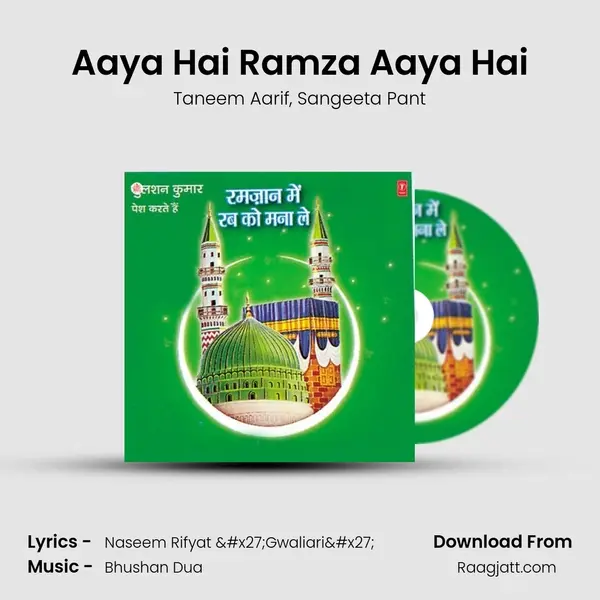 Aaya Hai Ramza Aaya Hai mp3 song