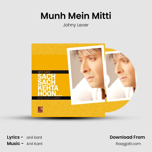 Munh Mein Mitti - Johny Lever album cover 