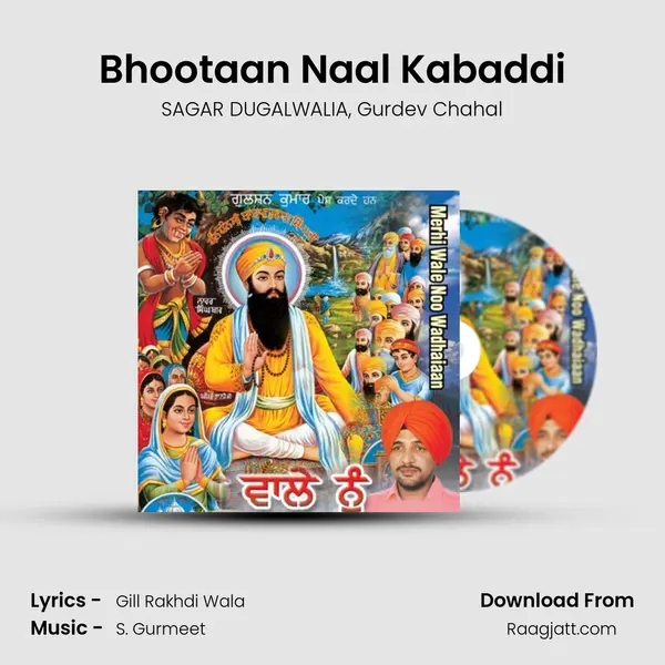 Bhootaan Naal Kabaddi mp3 song