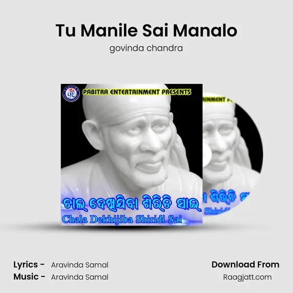 Tu Manile Sai Manalo mp3 song