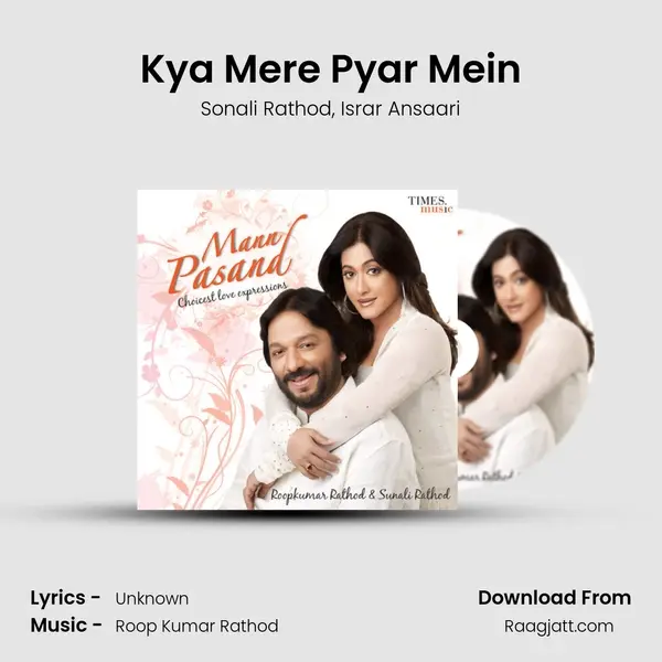 Kya Mere Pyar Mein mp3 song