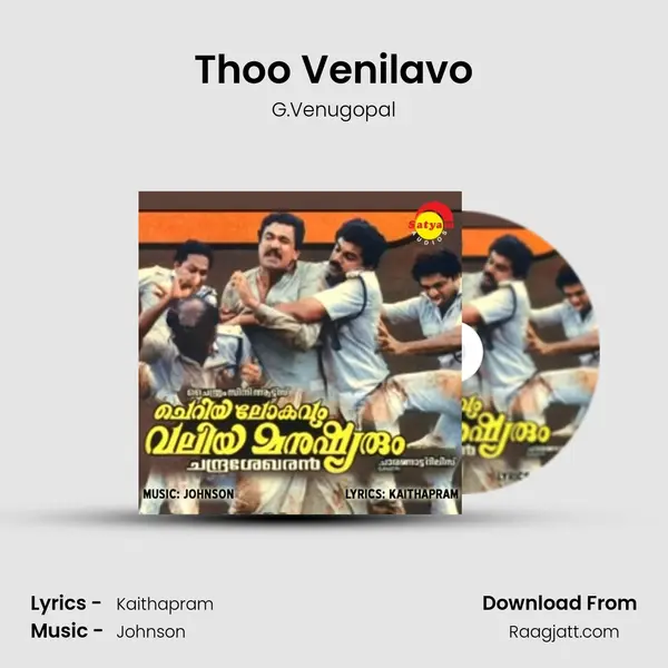 Thoo Venilavo - G.Venugopal album cover 