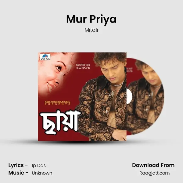 Mur Priya mp3 song