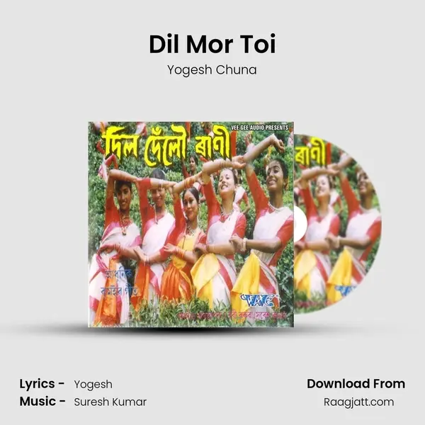 Dil Mor Toi mp3 song