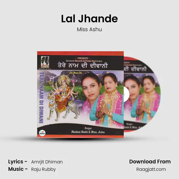 Lal Jhande mp3 song