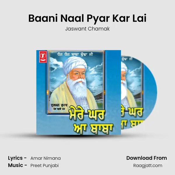 Baani Naal Pyar Kar Lai mp3 song