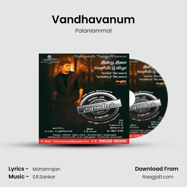 Vandhavanum mp3 song