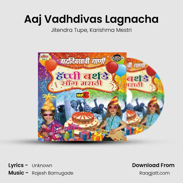 Aaj Vadhdivas Lagnacha mp3 song