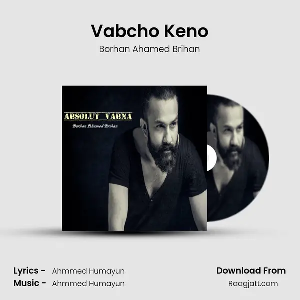 Vabcho Keno - Borhan Ahamed Brihan album cover 