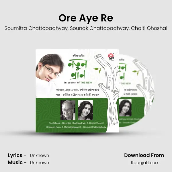 Ore Aye Re mp3 song