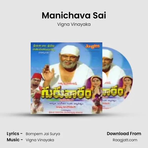 Manichava Sai mp3 song