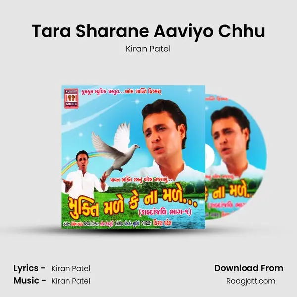 Tara Sharane Aaviyo Chhu mp3 song