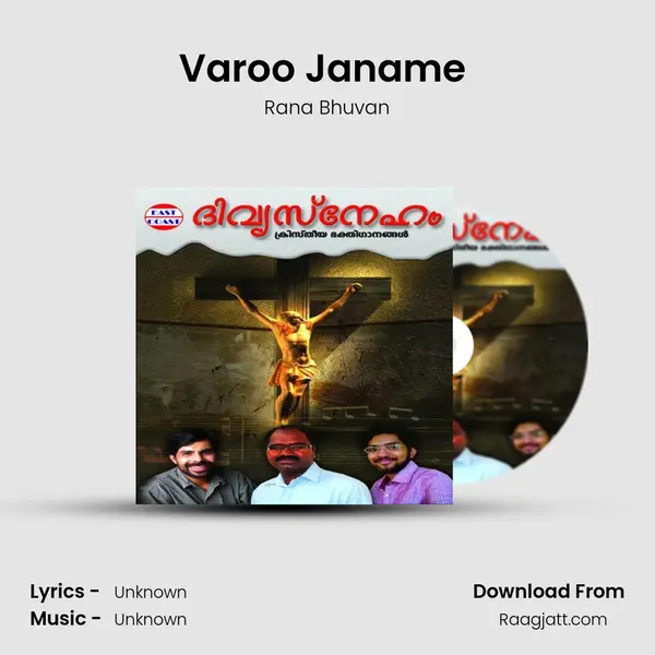 Varoo Janame (M) mp3 song