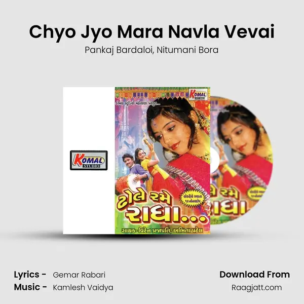 Chyo Jyo Mara Navla Vevai mp3 song