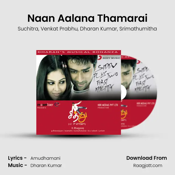 Naan Aalana Thamarai - Suchitra album cover 