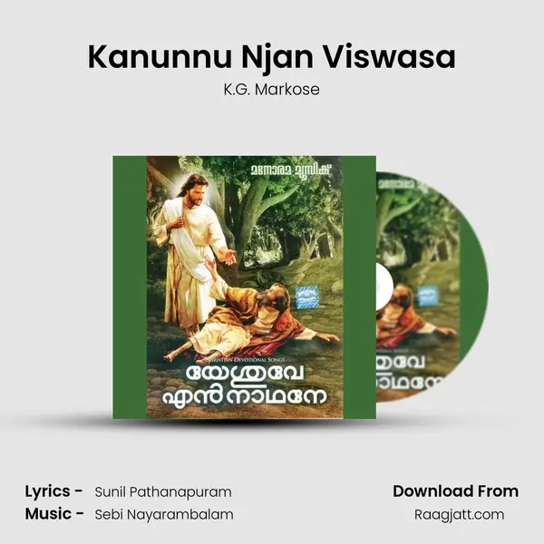 Kanunnu Njan Viswasa mp3 song