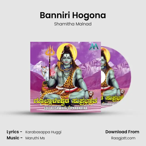 Banniri Hogona - Shamitha Malnad album cover 