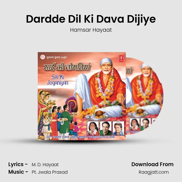 Dardde Dil Ki Dava Dijiye mp3 song