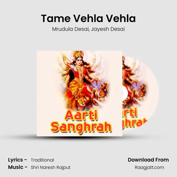 Tame Vehla Vehla mp3 song