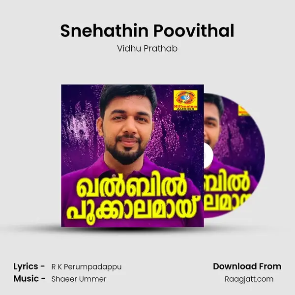 Snehathin Poovithal - Vidhu Prathab album cover 