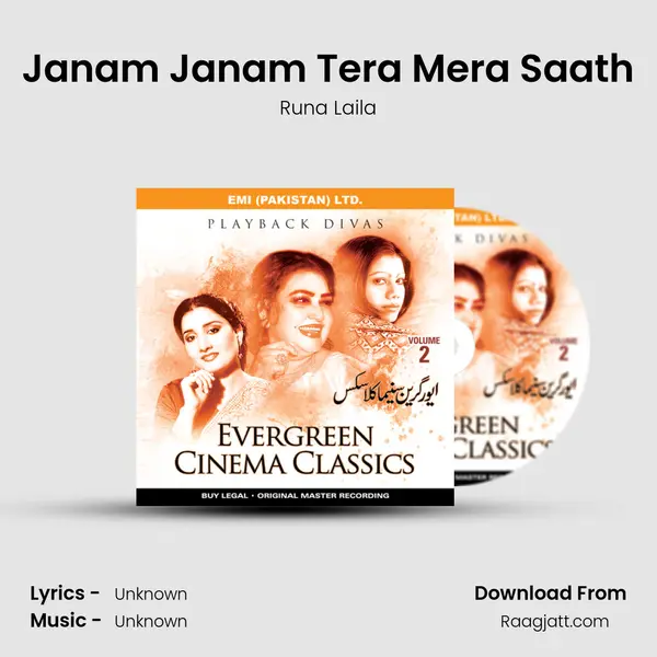 Janam Janam Tera Mera Saath - Runa Laila album cover 