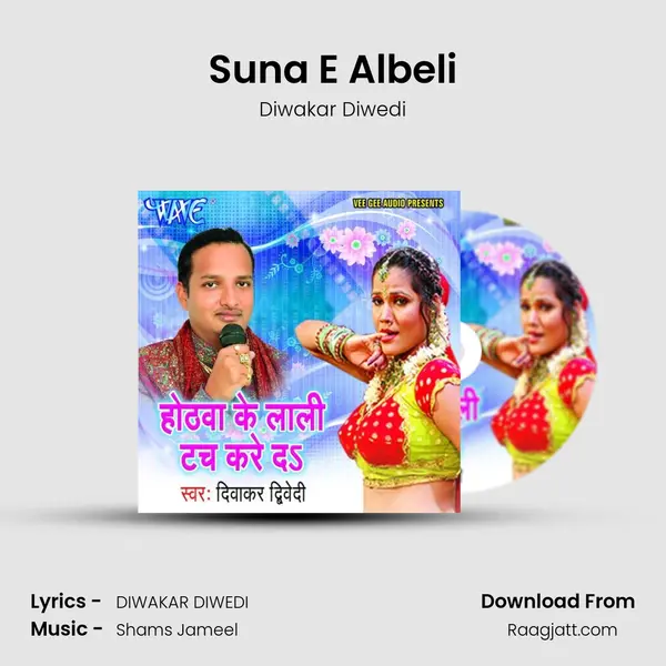 Suna E Albeli mp3 song