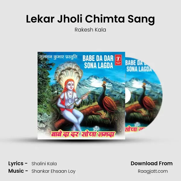 Lekar Jholi Chimta Sang - Rakesh Kala album cover 