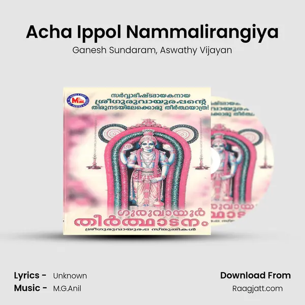 Acha Ippol Nammalirangiya mp3 song