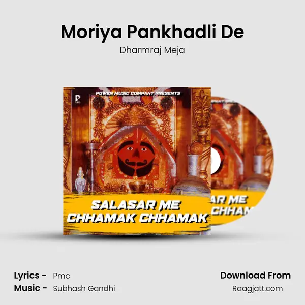 Moriya Pankhadli De mp3 song